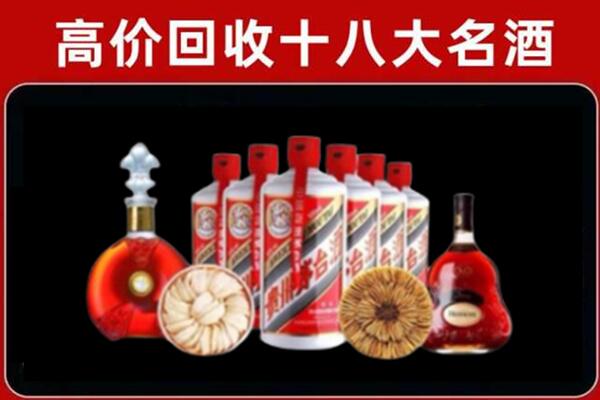 亭湖区回收烟酒店