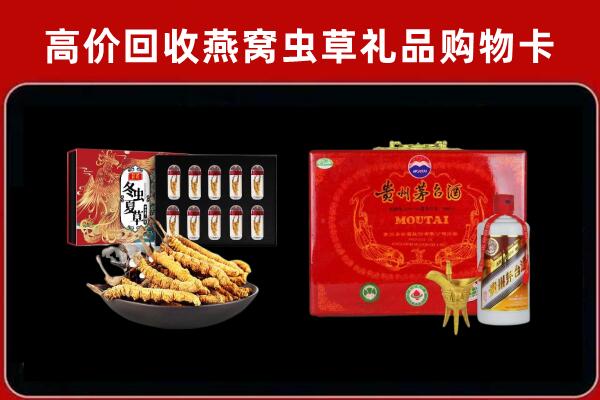 亭湖区回收15年茅台酒